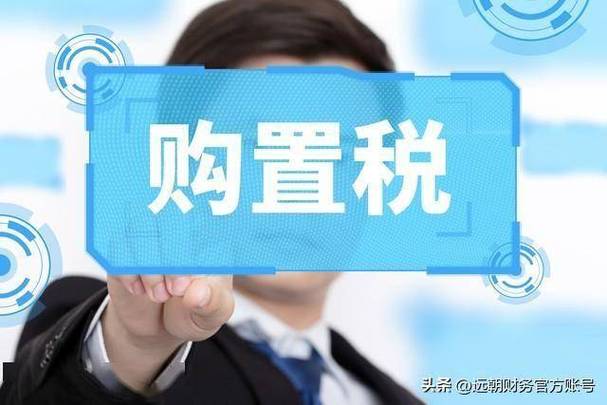 小公司注册后费用明细_注册小公司费用清单_注册小公司要多少钱