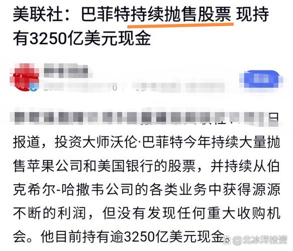 股民1月平均亏损12万_1月沪指跌幅22.65%创纪录_华锦股份为什么大跌
