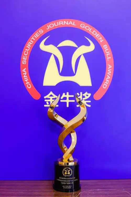 券商资管大集合2026年_大家资产 金牛奖 厚坤15号集合资产管理产品