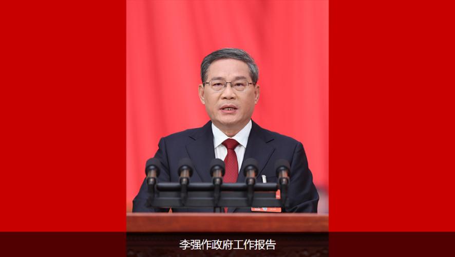 政府工作报告高质量发展_政府融资平台贷款_依法行政政府工作