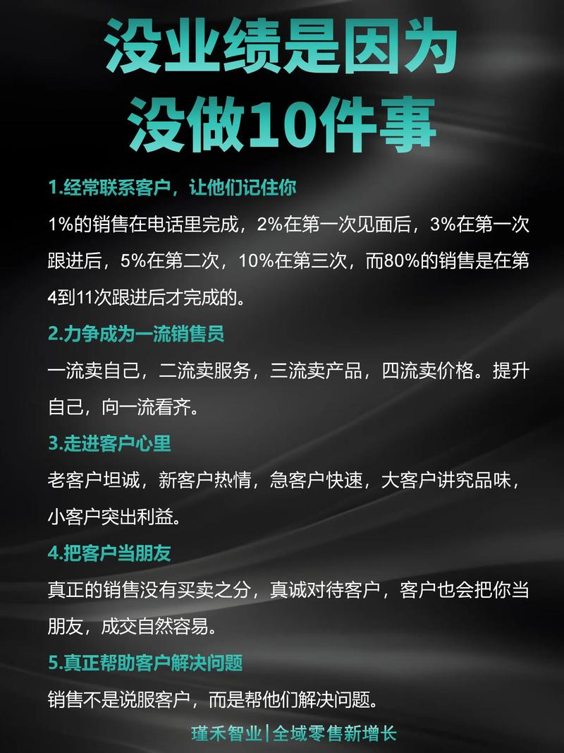 ASK模型大客户销售_每个人都适合做销售吗_大客户销售心法