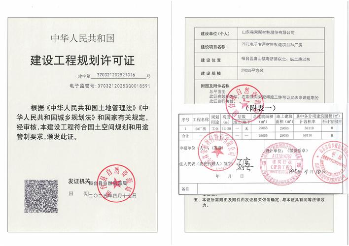 股份有限公司公章样图_营业执照新规 签字不盖章 谁签谁负责