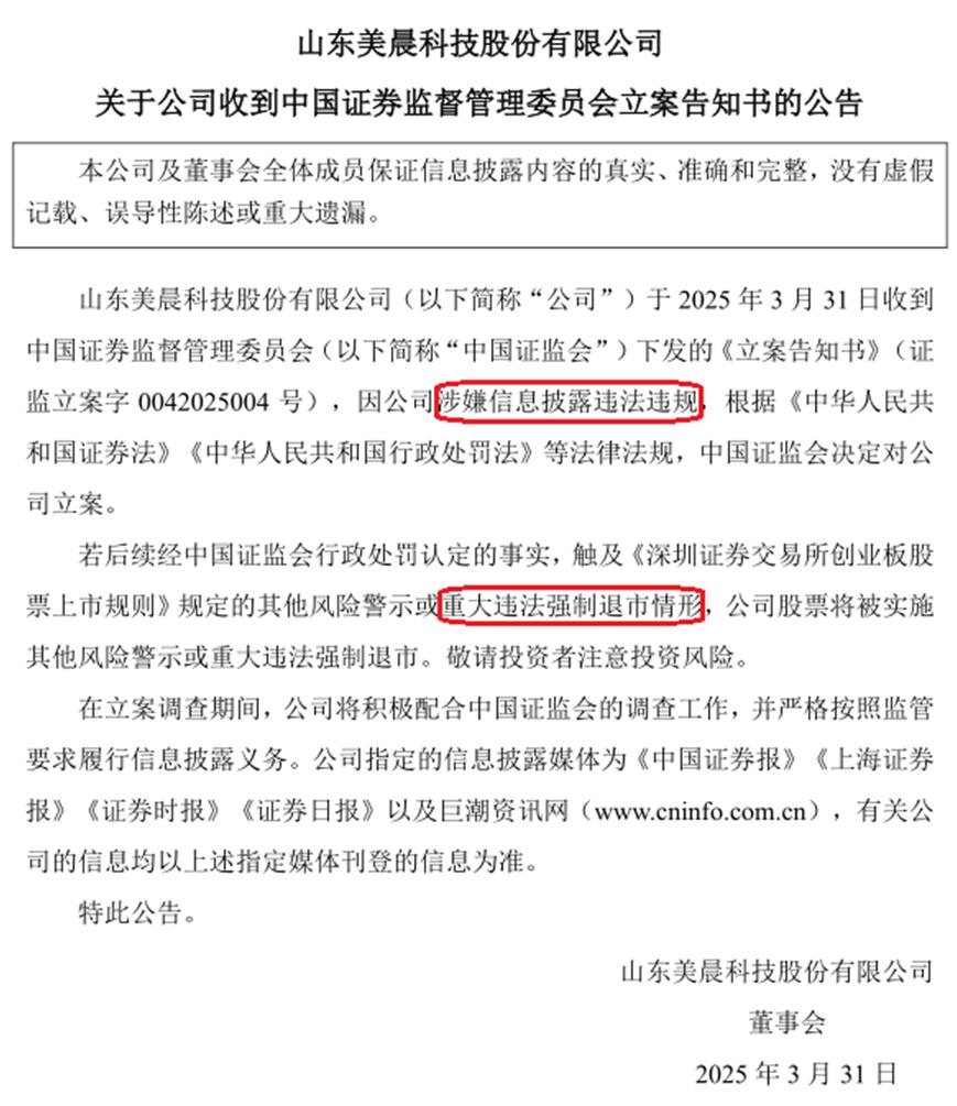 买st股票怎么签订风险揭示书_立案ST股投资分析_ST股特别处理股票