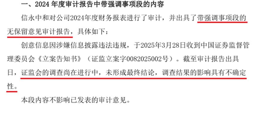 ST股特别处理股票_买st股票怎么签订风险揭示书_立案ST股投资分析