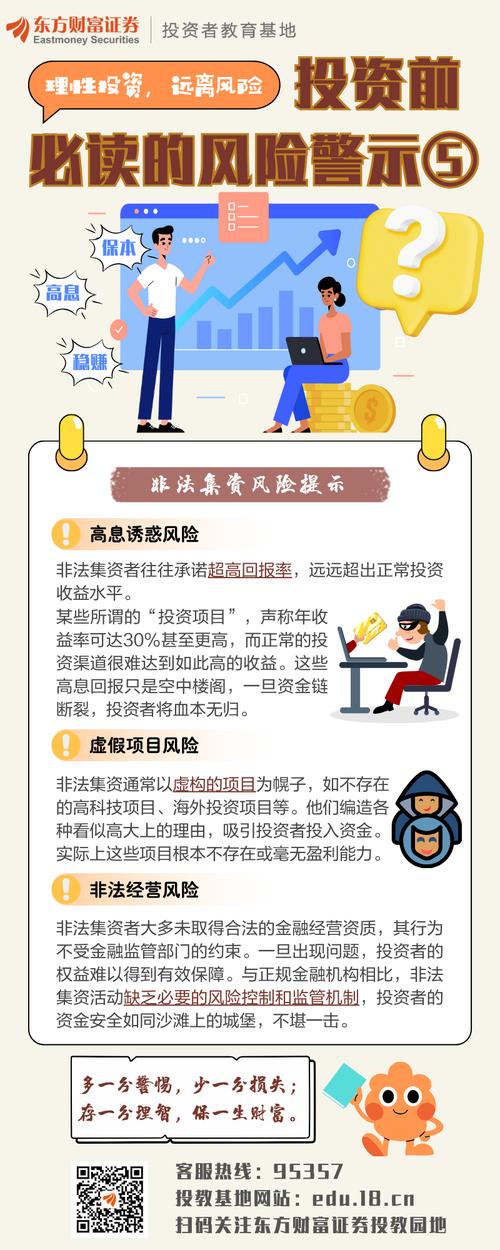财务指标退市警示_A股退市规则_买st股票怎么签订风险揭示书