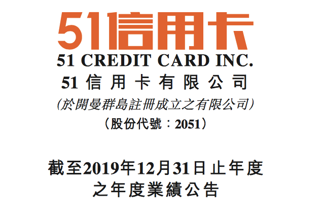杭州互联网金融理财APP_挖财51信用卡管家铜板街_51信用卡管家 融资