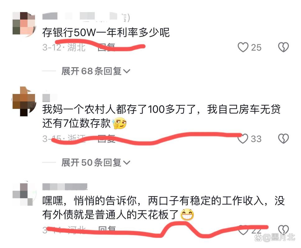 高净值家庭资产分布_千万现金人群_资产1000万人民币以上的家庭