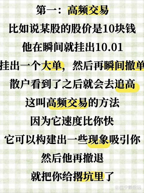 2条均线傻瓜做单法_趋势力量_市场陷阱