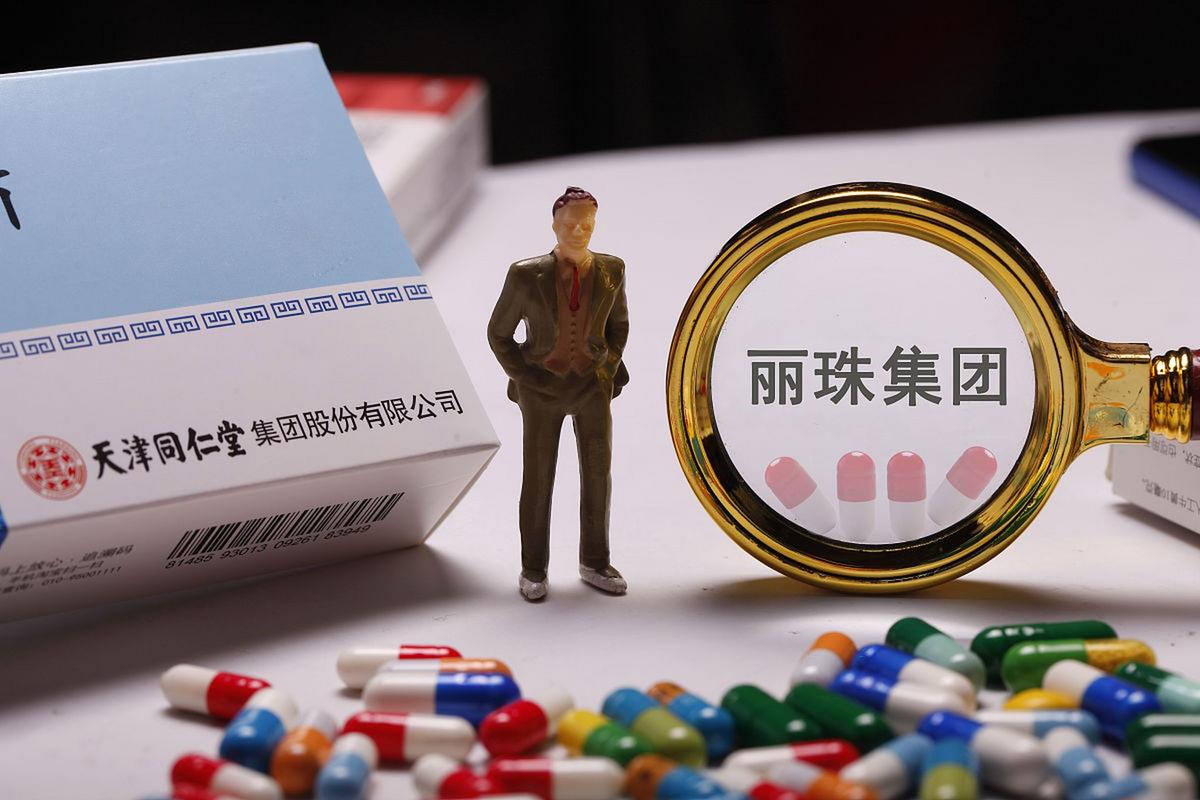上证a股和上证b股的区别_丽珠医药B转H股 港股直通车 股价差异分析