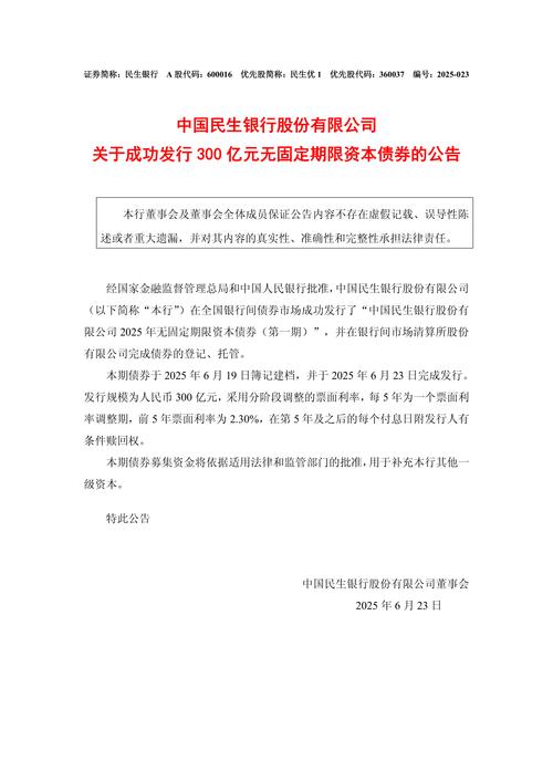 上海证券交易所融资融券标的股票定期调整 2026_上海证券交易所融资融券标的交易型开放式指数基金调整 2026_融资融券账户如何配股