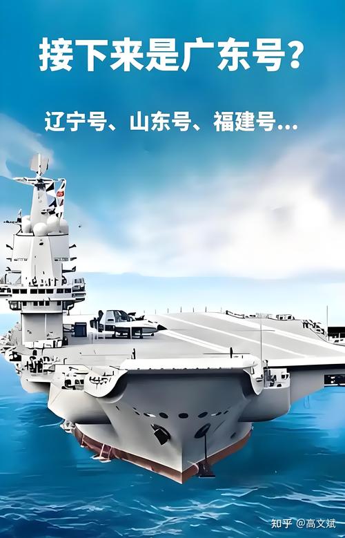 航母下水 大涨_12万吨超级核航母建造进度_004航母下水时间