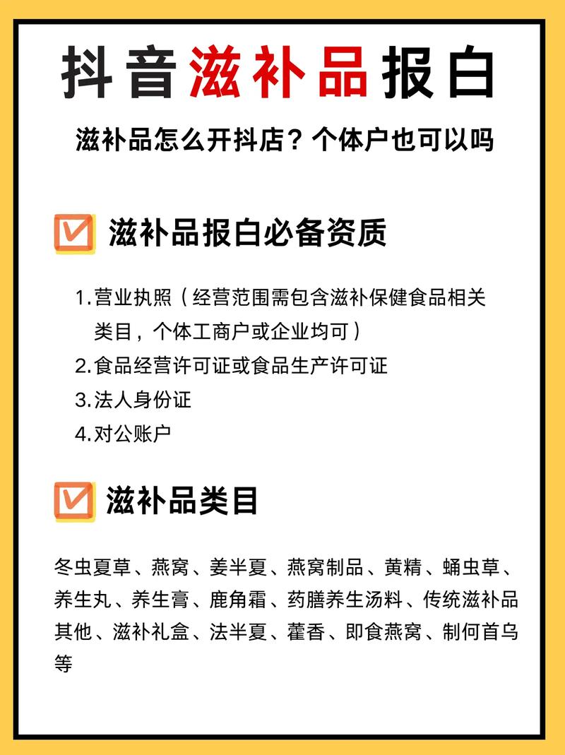 做保健品公司经营范围_服务型公司经营范围参考_咨询类公司经营范围参考