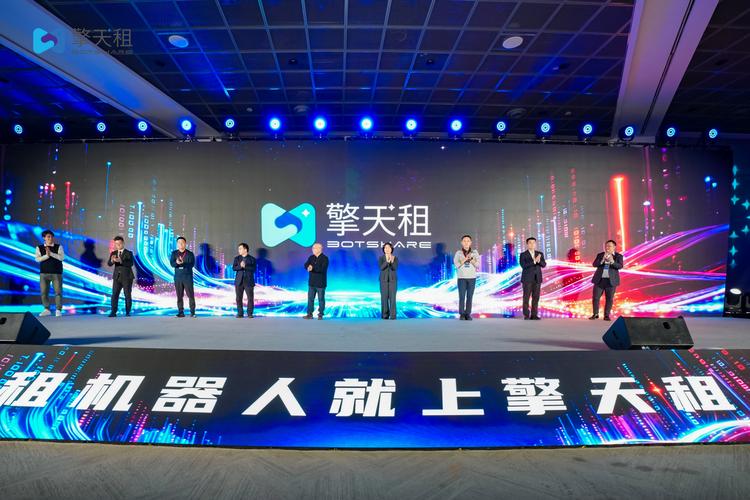 擎天租机器人租赁_融资租赁公司_机器人租赁平台