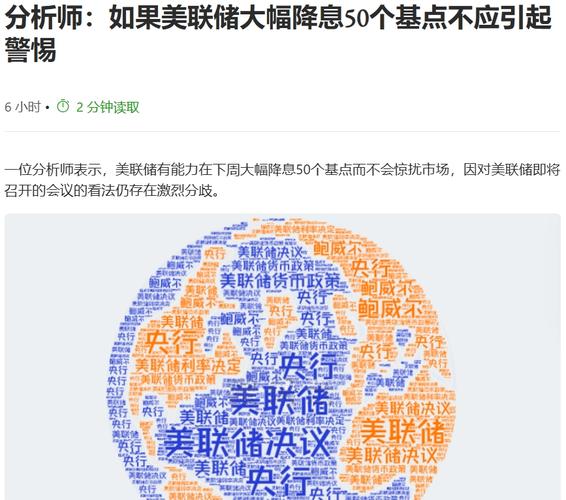 6月5日美股行情_美国5月经济数据_苹果公司股价大跌