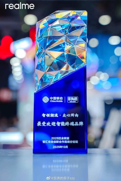 国产手机的发展趋势_5G手机市场渗透率分析_中国信通院2025年手机出货量