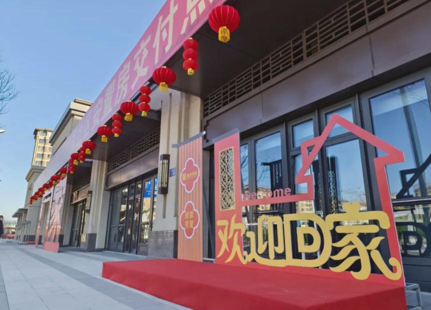 回迁安置房性质目的适用对象_保障房政策性住房中低收入家庭_经济适用住房上市交易