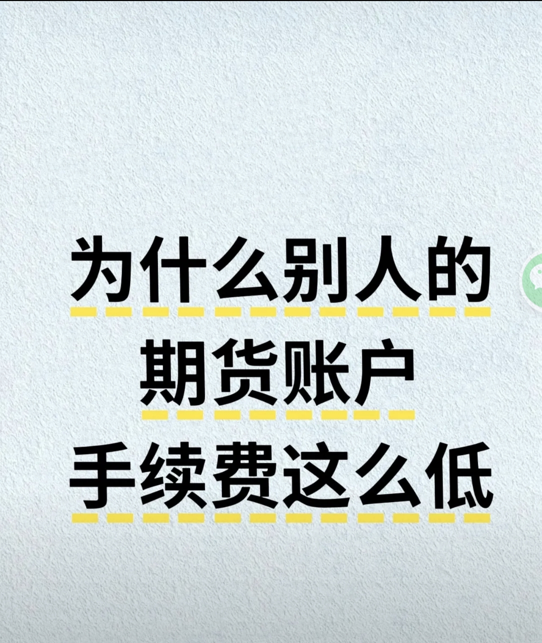 股指期货的交易保证金比例越高_期货手续费标准_绝对值手续费