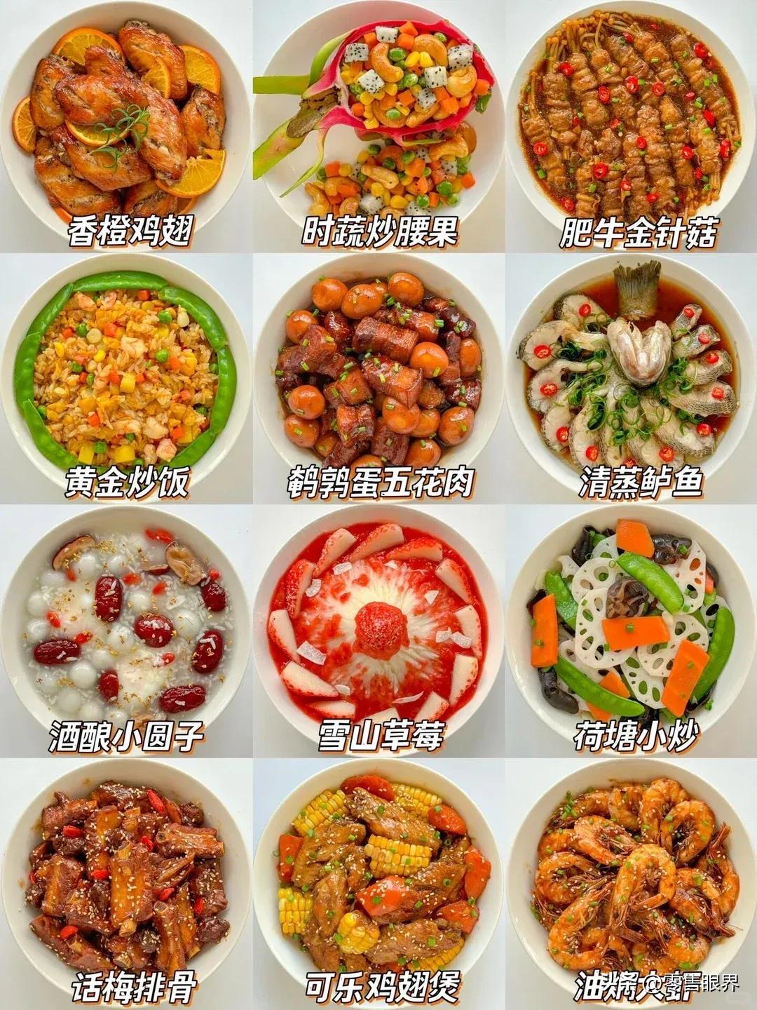 2026年草鱼行情预测_2026年春节生鲜商品营销策略_春节零售企业生鲜管理重点