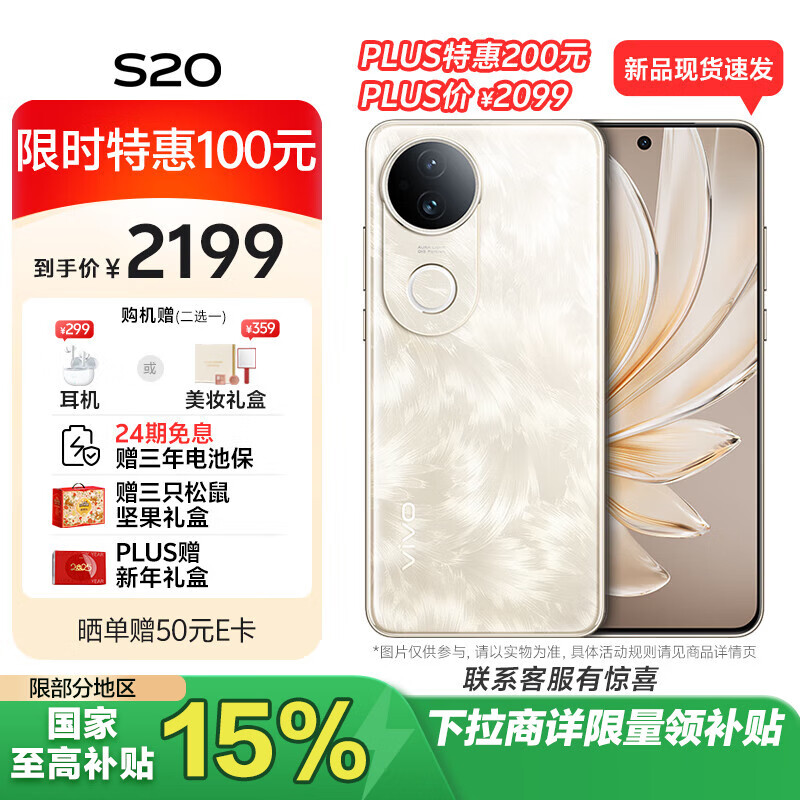 2024年中国智能手机市场复苏 vivo市场份额增长 国产手机崛起_国产手机的发展趋势