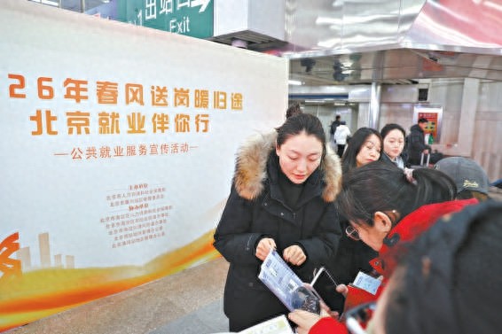 北京就业服务_北京天又天餐饮有限公司 招聘_春风送岗暖归途