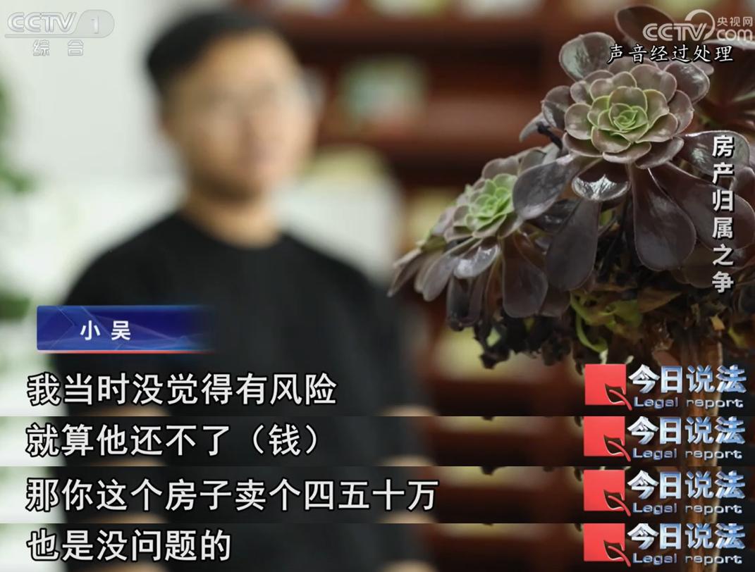 安置房过户风险_安置房交易纠纷_经济适用住房上市交易