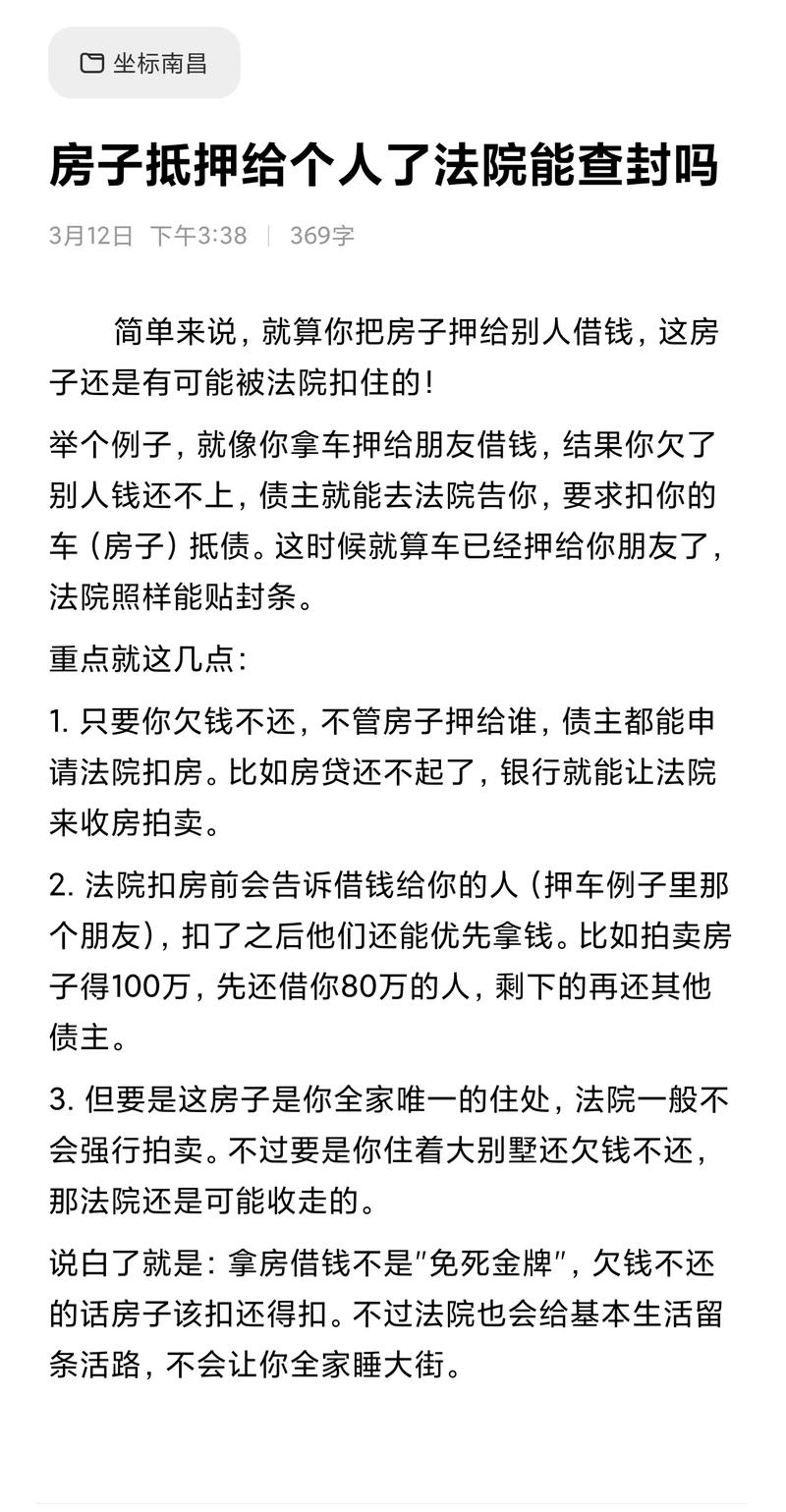 安置房交易纠纷_安置房过户风险_经济适用住房上市交易