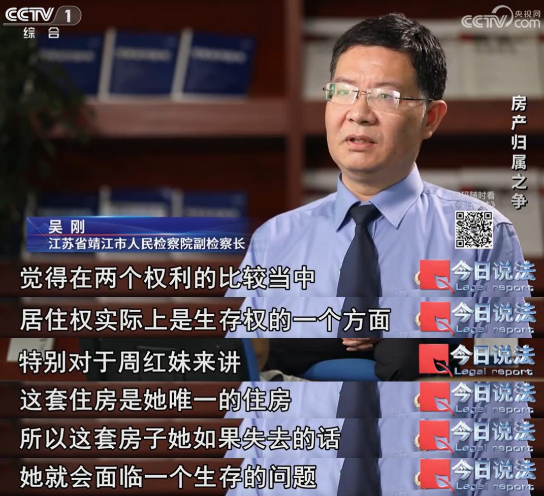 安置房过户风险_安置房交易纠纷_经济适用住房上市交易
