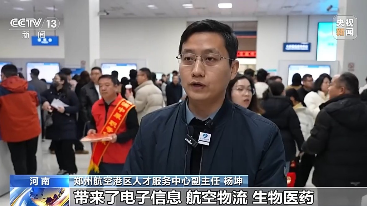北京天又天餐饮有限公司 招聘_就业服务_招聘会