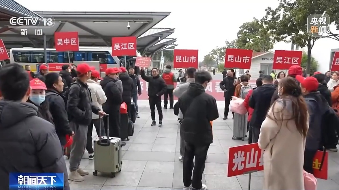 北京天又天餐饮有限公司 招聘_招聘会_就业服务
