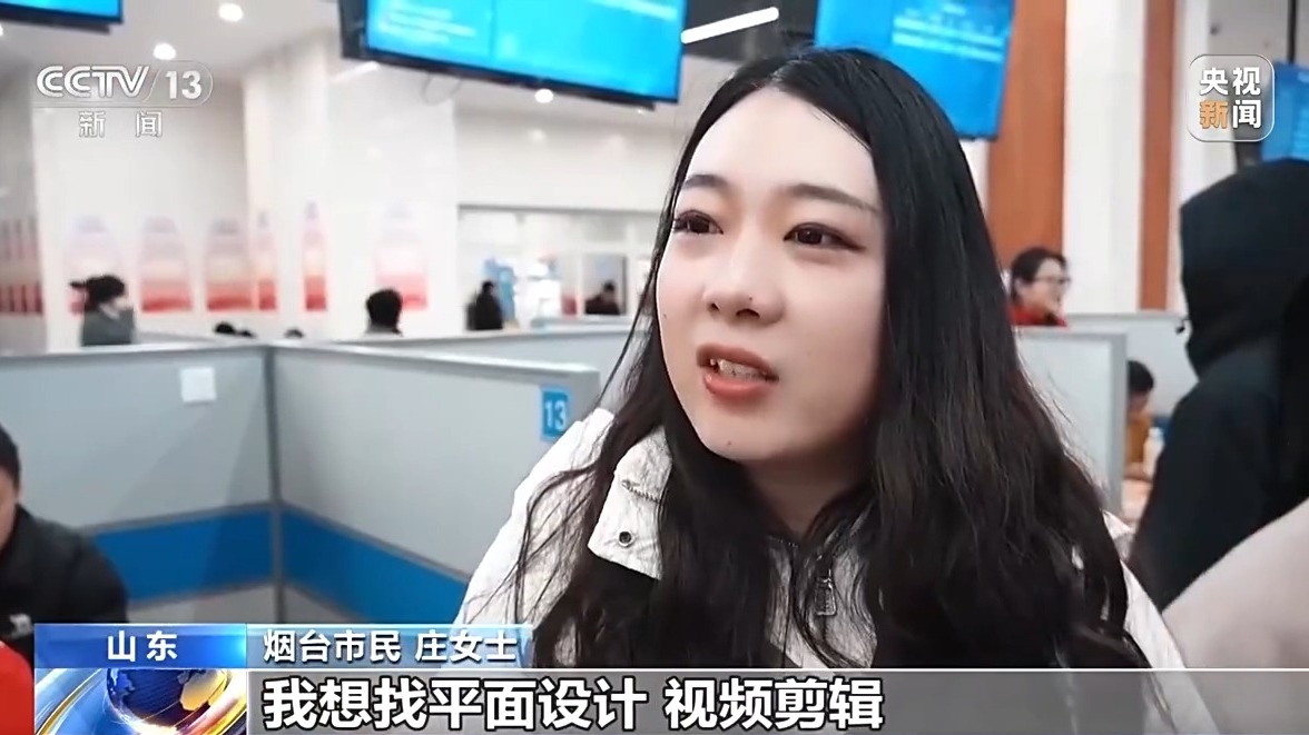 就业服务_招聘会_北京天又天餐饮有限公司 招聘