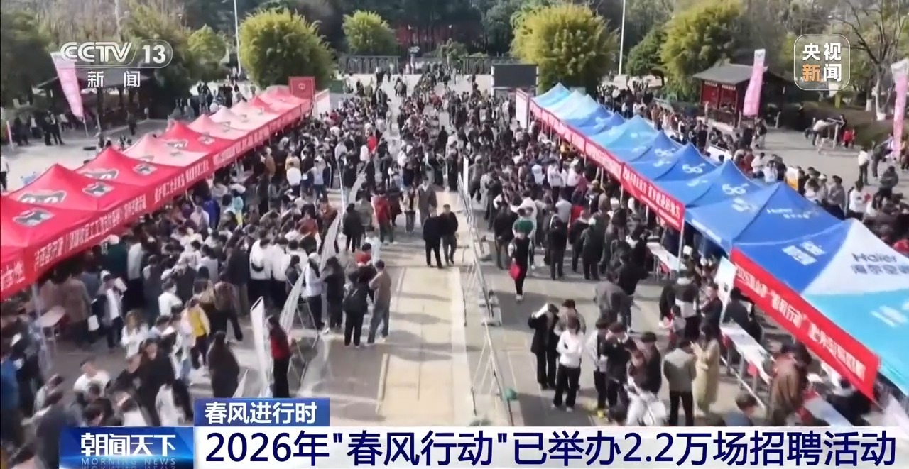 招聘会_北京天又天餐饮有限公司 招聘_就业服务