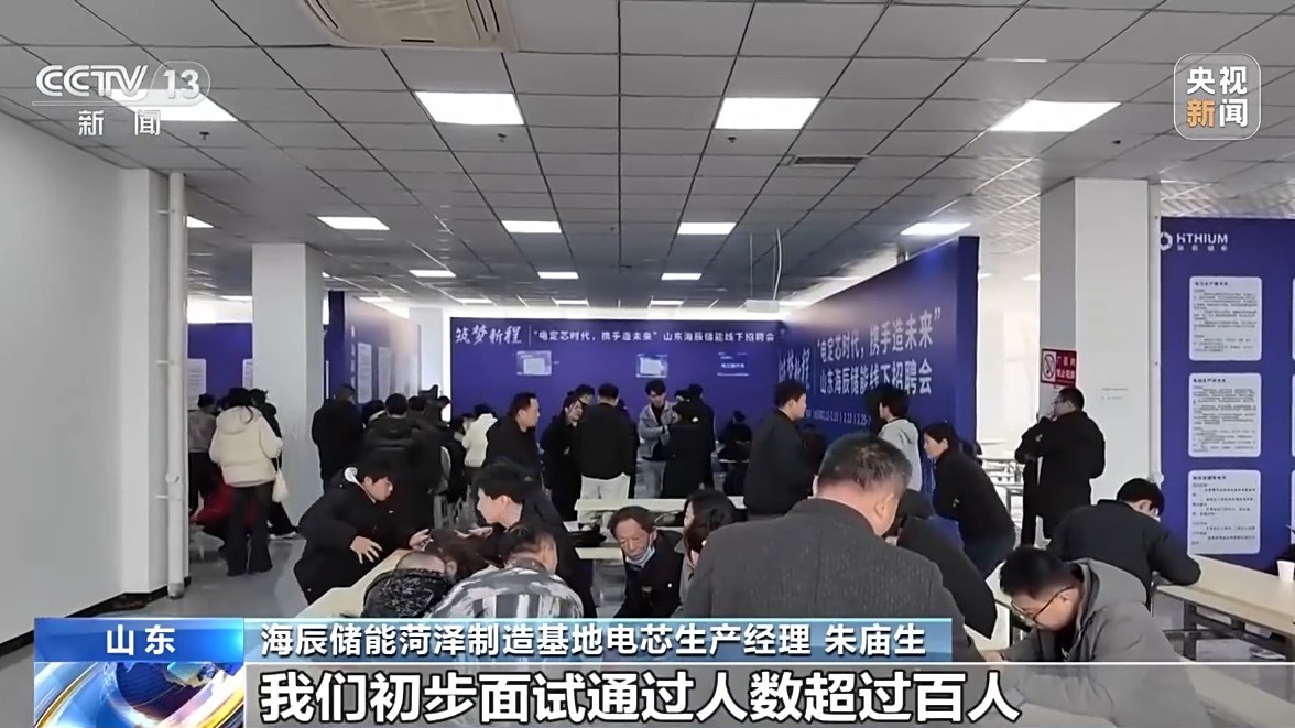 招聘会_就业服务_北京天又天餐饮有限公司 招聘