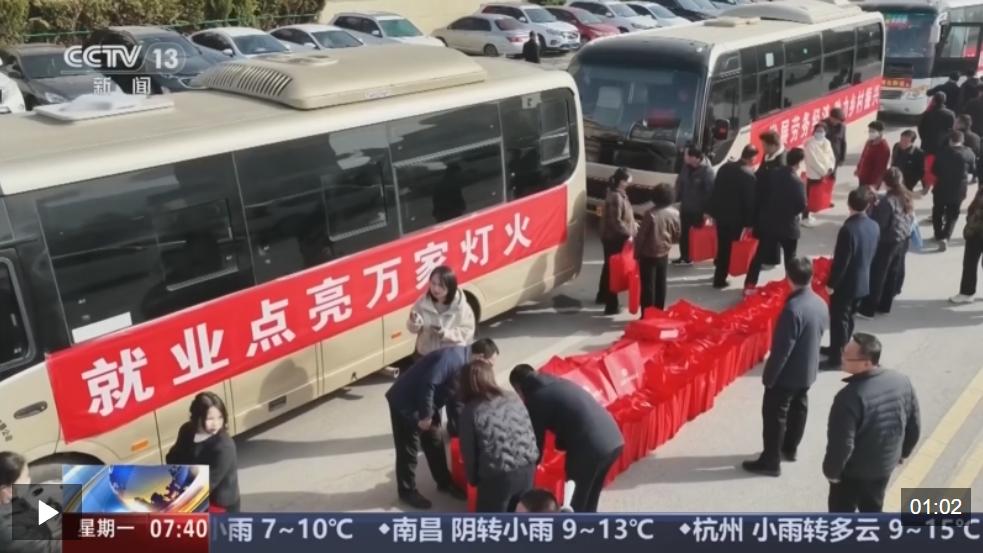 就业服务_招聘会_北京天又天餐饮有限公司 招聘