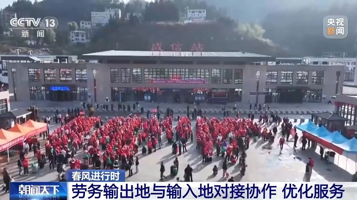 北京天又天餐饮有限公司 招聘_就业服务_招聘会