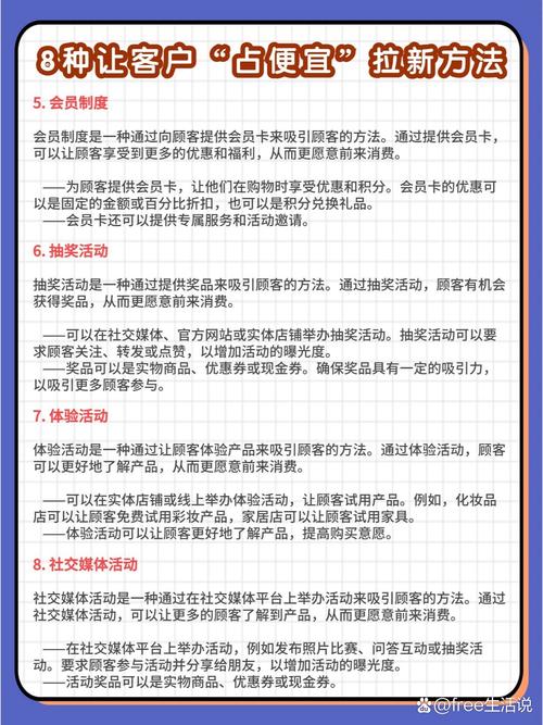打造独特品牌形象吸引新客户_老顾客转介绍秘诀_如何让客户做转介绍