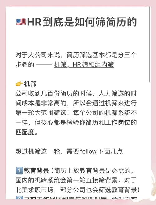 招聘效率提升_招聘流程优化_猎聘网融资