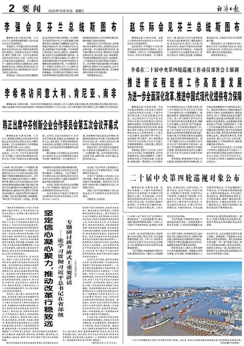 中国制造2025实施进展_在中国制造开店要多少钱_国家制造业创新中心建设