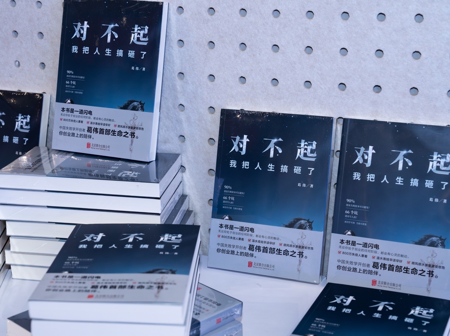 融资失败创业者赔钱吗_创业投资不赔钱原则_创业盈利链主企业逻辑