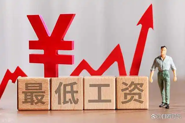 天津市最低工资标准上调_天津市最低工资标准历年调整_天津市2025年最低工资新标准