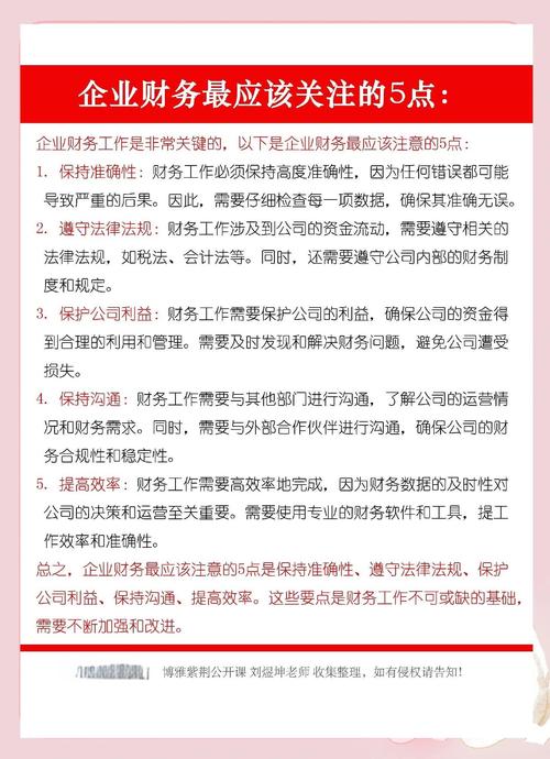 财务公司设立条件_企业集团财务公司管理办法_外资融资租赁管理办法