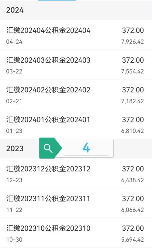 盘锦公积金查询个人账户查询系统_盘锦发布APP_盘锦圈功能迭代