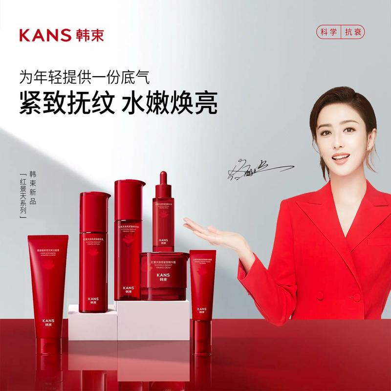 微商应该怎么做好_韩束品牌发展历程_韩束多渠道销售模式