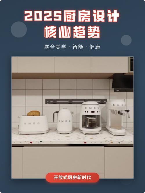 智能厨电技术发展趋势_智能厨电市场规模趋势_厨电行业趋势