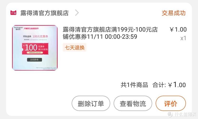 怎么查看天猫之前价格走势_连衣裙定价策略_淘宝女装运营