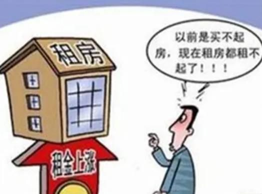 房租涨价通知_长租公寓对房租影响_北京房租上涨原因