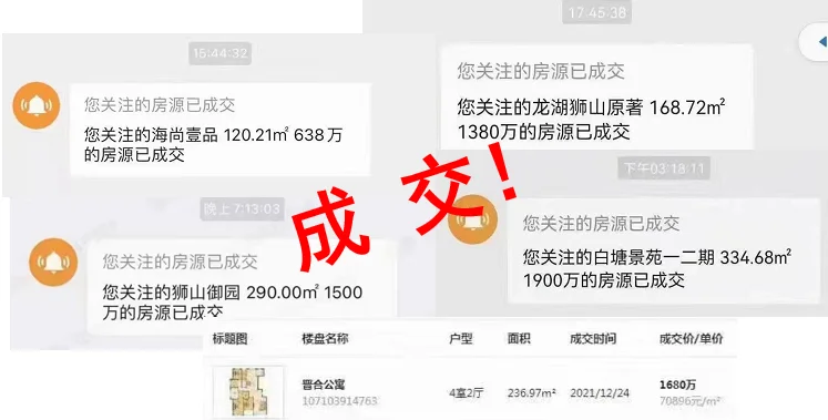 苏州二手房市场行情_苏州房价开始下跌 2026_苏州二手房挂牌量高