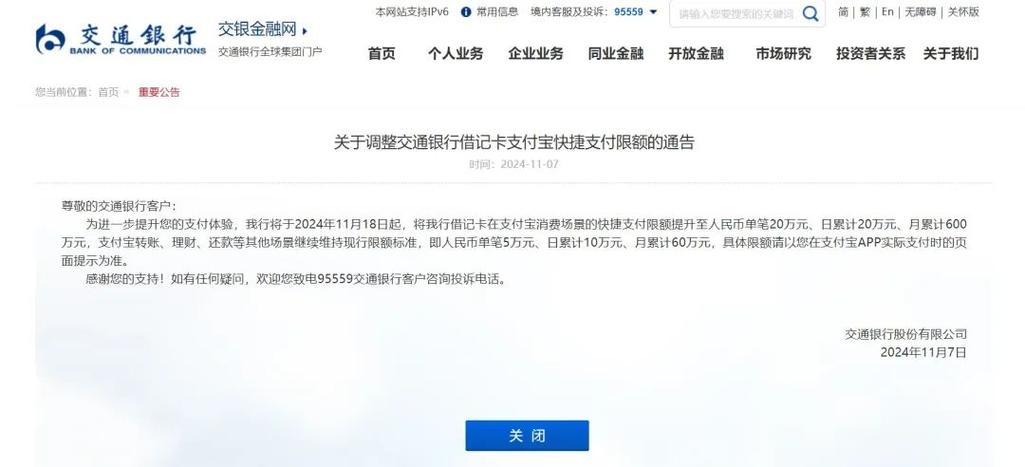 中信银行信用卡手机闪付限额调整_中信新快现用了不提额_银行快捷支付限额上调