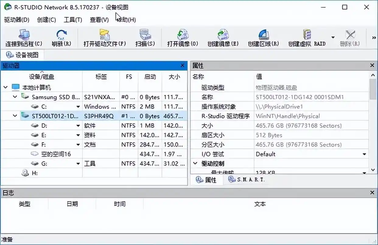 嗨格式数据恢复大师测评_误删文件恢复方法_开盘数据恢复能做吗