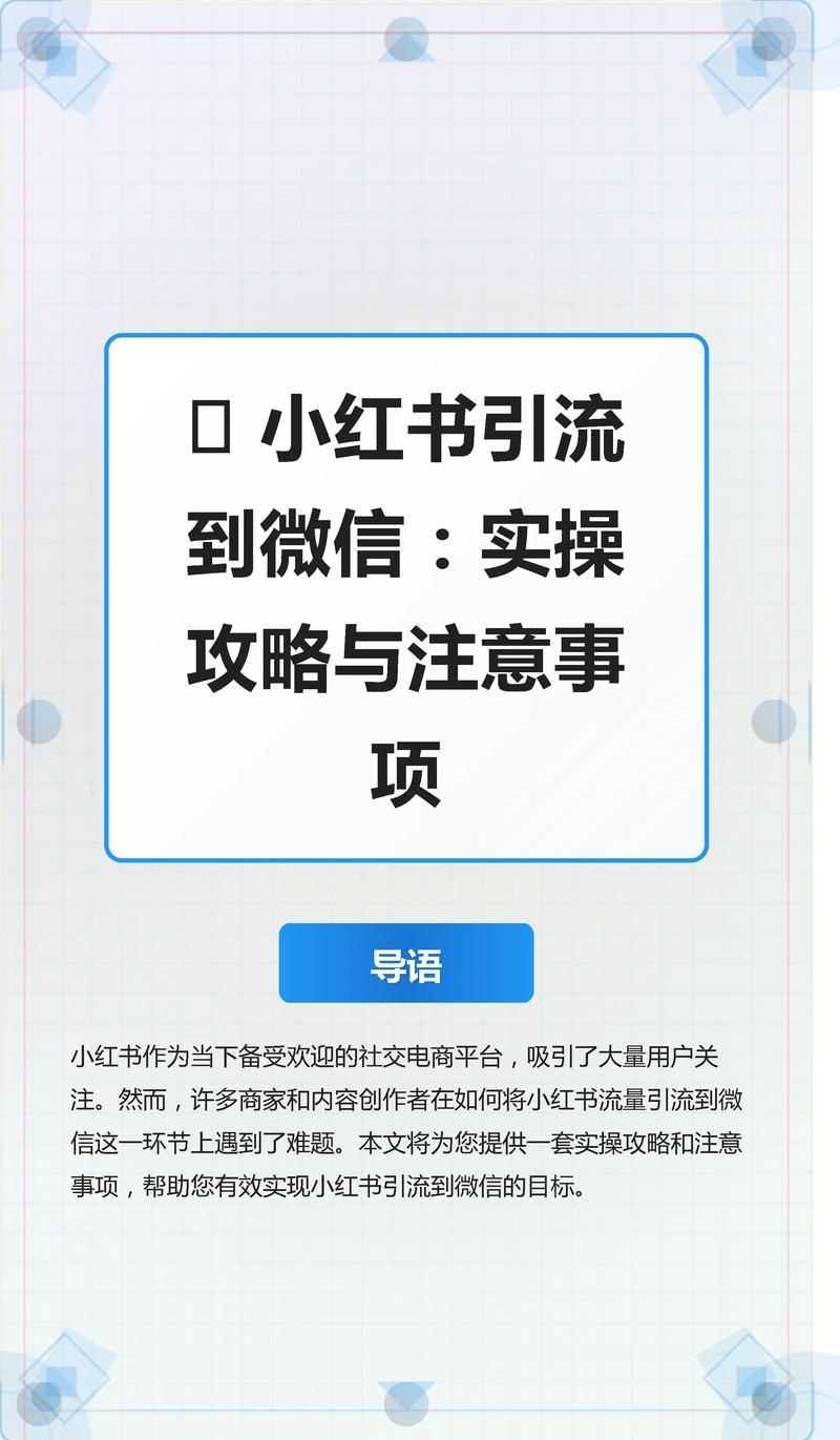 微信朋友圈卖面膜方法_同行微信互推方法_微商应该怎么做好