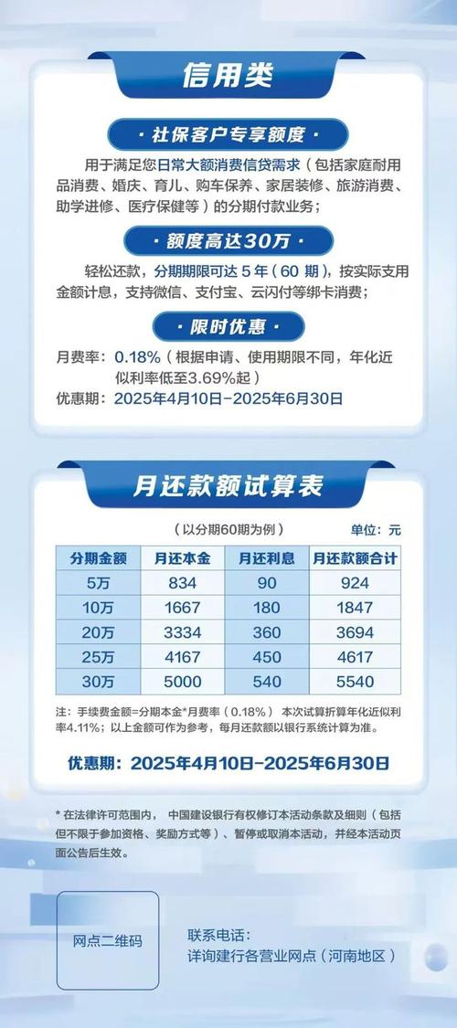 POS机套现骗贷案件分析_可以刷建行分期通的pos机_全链条打击POS机套现骗贷行为